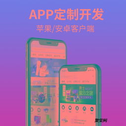 趣美優(yōu)品APP系統(tǒng)開發(fā)