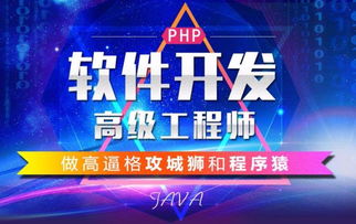 南京浦口java大數據工程師一對一教學提供就業